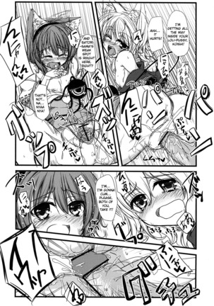 Nyatori-sama no Asobikata Page #18