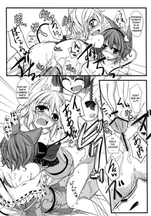 Nyatori-sama no Asobikata Page #15