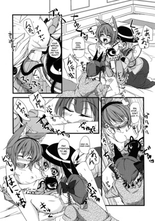 Nyatori-sama no Asobikata Page #7