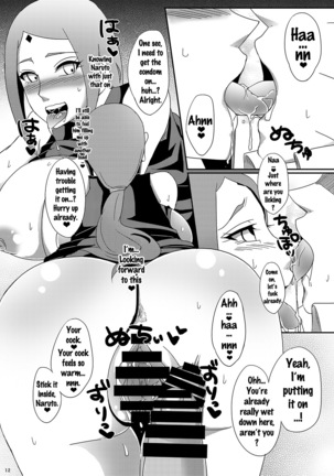 NaruSaku Gaiden Page #11