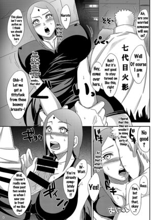 NaruSaku Gaiden Page #5