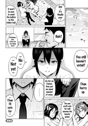 Netorare Kataomoi Ch. 1-5, 7 - Page 93