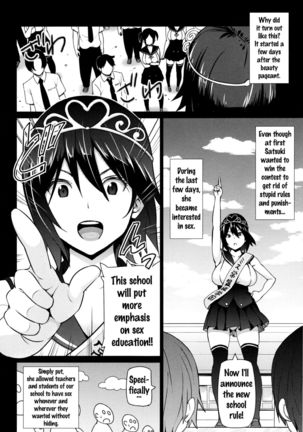 Netorare Kataomoi Ch. 1-5, 7 Page #120