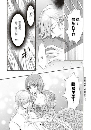 Ouji Kankin Page #17