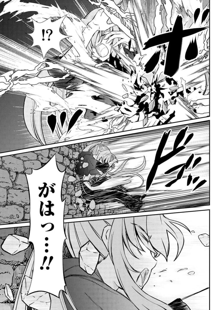 Kukkorose no Himekishi to nari, Yuri Shoukan de Hataraku koto ni Narimashita. 15