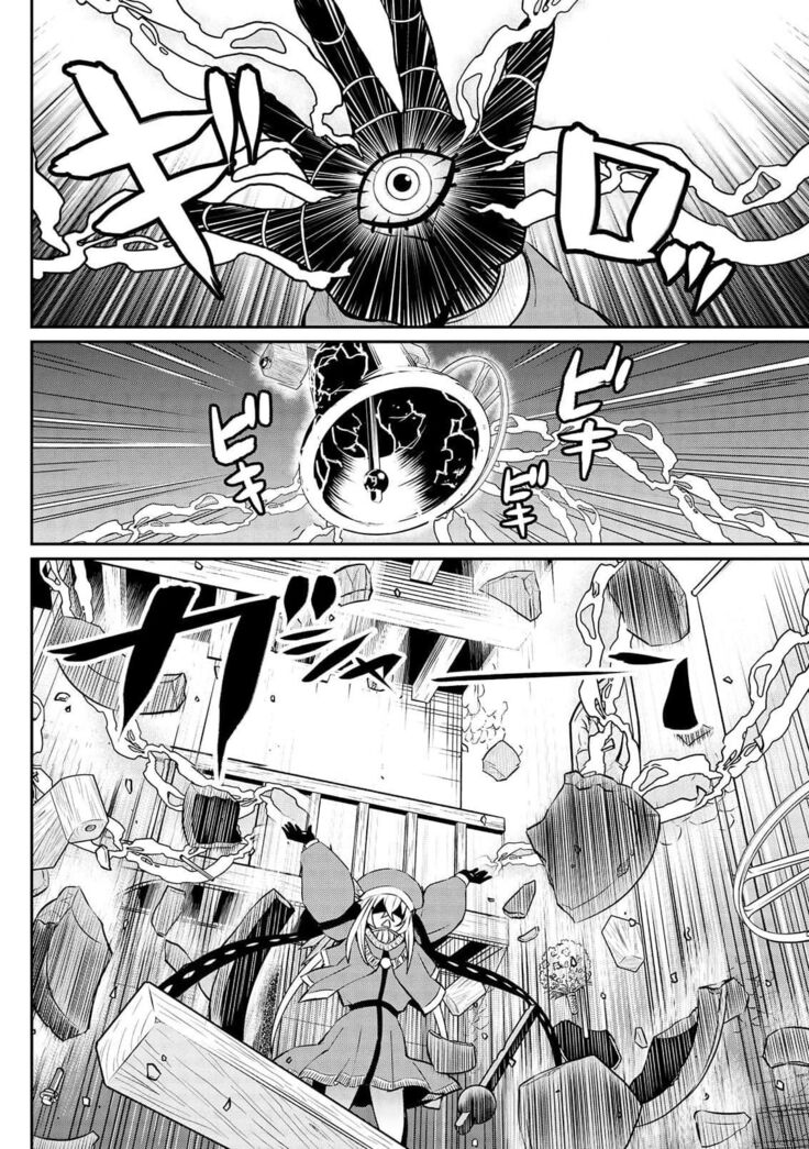 Kukkorose no Himekishi to nari, Yuri Shoukan de Hataraku koto ni Narimashita. 15