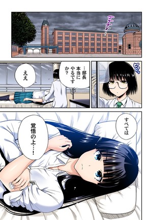 Image 8163005