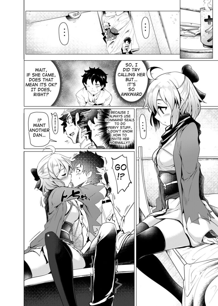 Okita-san de Sunao ni Shasei Suru Hon Ver. 2