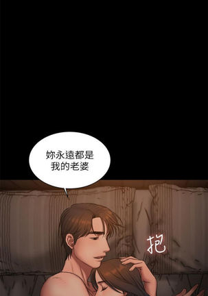 Run away  1-61 中文翻译 （完结） Page #422