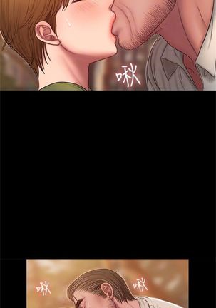 Run away  1-61 中文翻译 （完结） Page #287