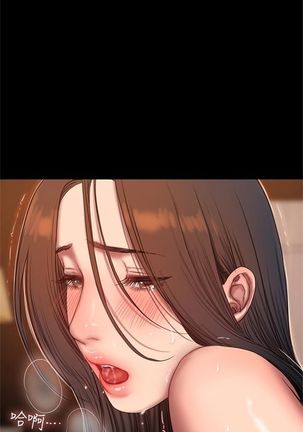 Run away  1-61 中文翻译 （完结） Page #318