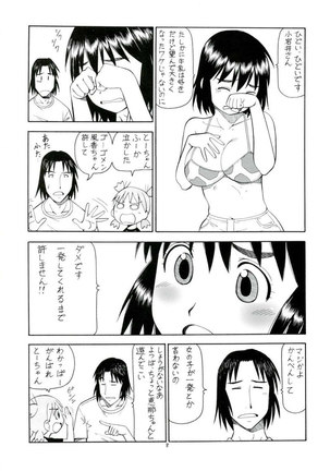 YOTSUBA Page #9