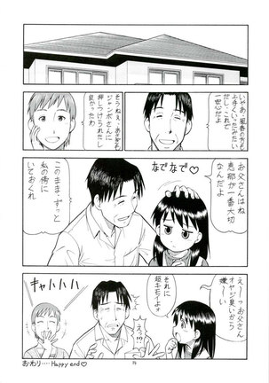 YOTSUBA Page #35