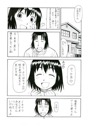 YOTSUBA Page #34