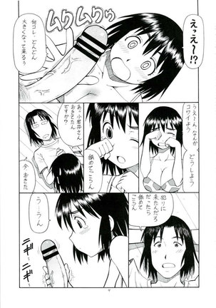 YOTSUBA - Page 12