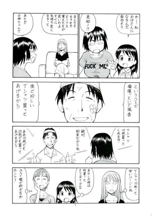 YOTSUBA Page #6