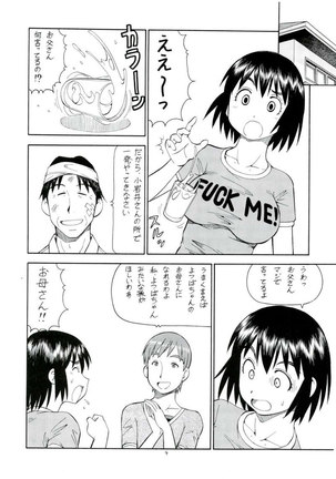 YOTSUBA - Page 5