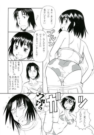 YOTSUBA Page #10
