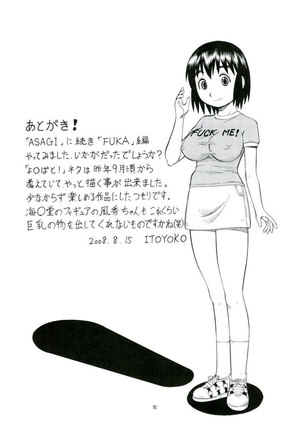 YOTSUBA - Page 36