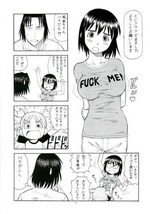 YOTSUBA Page #7