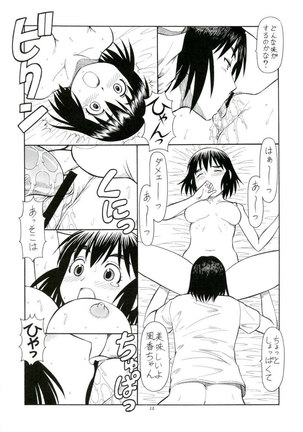 YOTSUBA Page #23