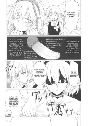 Alice no Jikan Page #13