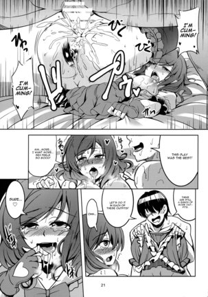 Koi Hime Love Maki!! 3 - Page 22