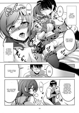 Koi Hime Love Maki!! 3 - Page 15