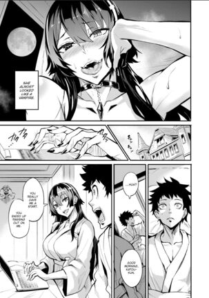 Haikei, Anal Vampire Senpai. Kouhen - Page 23