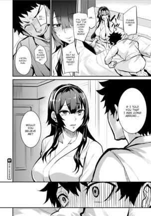 Haikei, Anal Vampire Senpai. Kouhen - Page 24