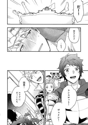 Sono-te ga Tsukamu Mono Page #30