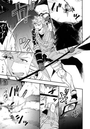 Sono-te ga Tsukamu Mono Page #63
