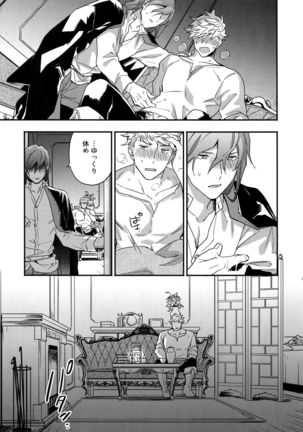 Sono-te ga Tsukamu Mono Page #29