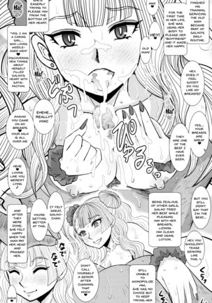 Ikenai! Galko-chan | You Can't! Galko-chan Page #15