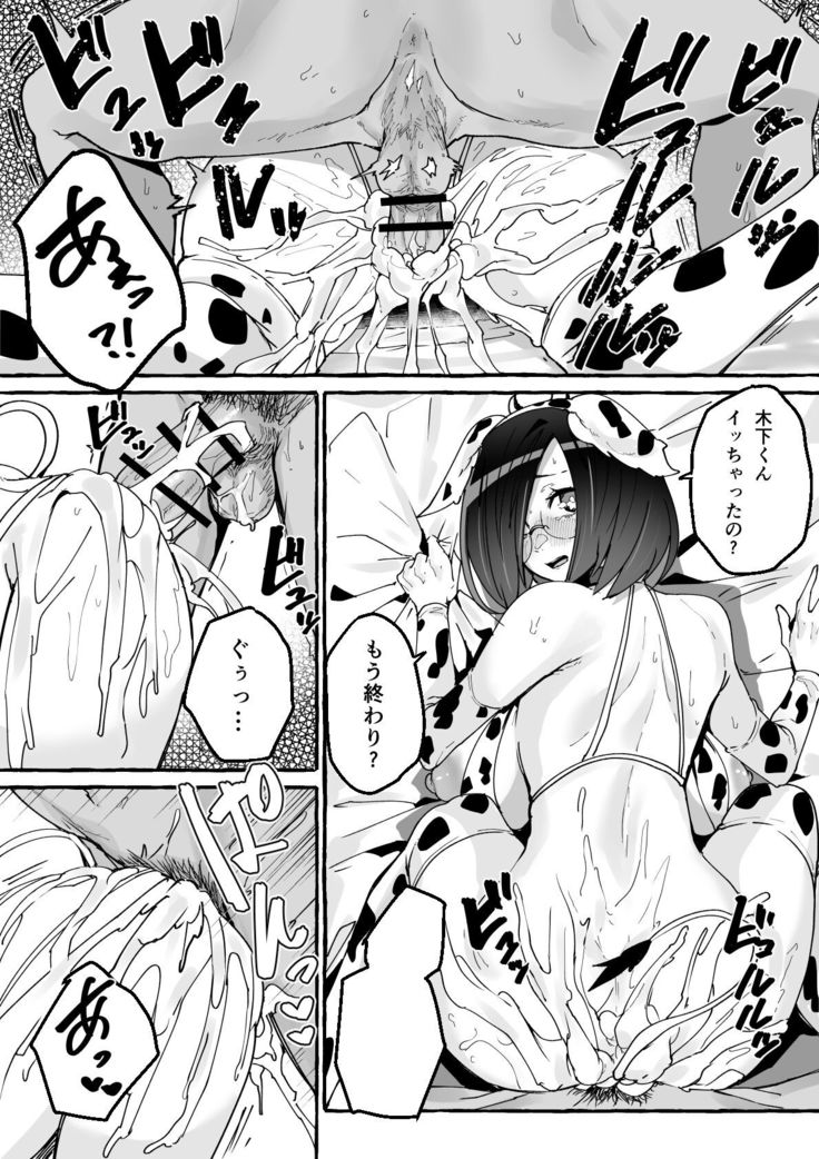 Kyonyuu Kanojo ni Hitasura Shibori Toraremakuru Hanashi