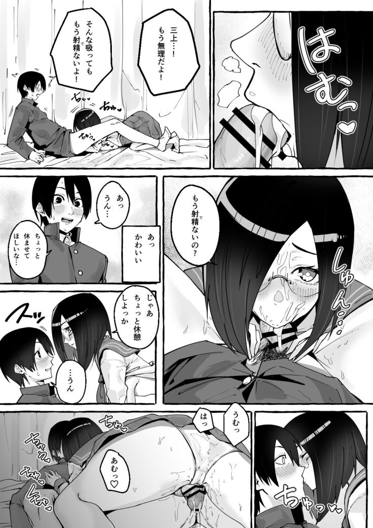 Kyonyuu Kanojo ni Hitasura Shibori Toraremakuru Hanashi