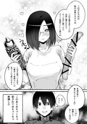 Kyonyuu Kanojo ni Hitasura Shibori Toraremakuru Hanashi Page #44