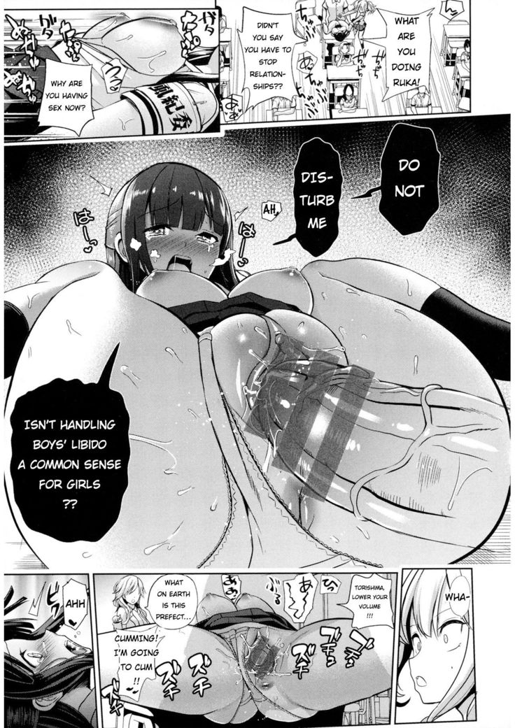Moteasobi Joushiki Kaihen Gakuen - Puppet Quest Ch.1
