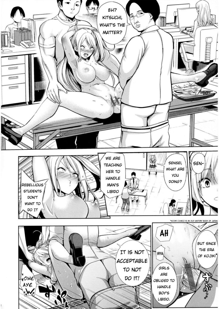 Moteasobi Joushiki Kaihen Gakuen - Puppet Quest Ch.1
