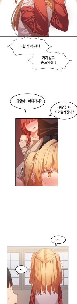 Hari's Lumpy Sharehouse Ch.0-32