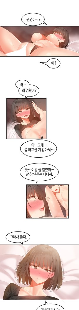 Hari's Lumpy Sharehouse Ch.0-32