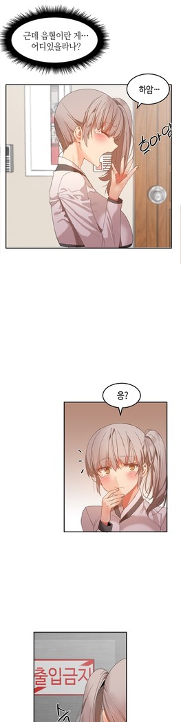 Hari's Lumpy Sharehouse Ch.0-32