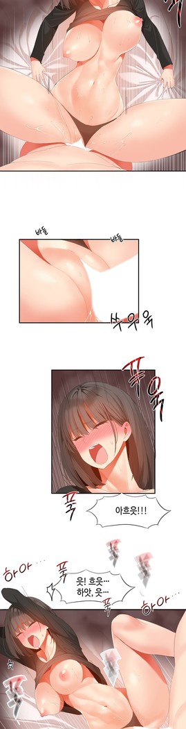 Hari's Lumpy Sharehouse Ch.0-32