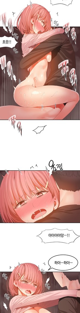 Hari's Lumpy Sharehouse Ch.0-32