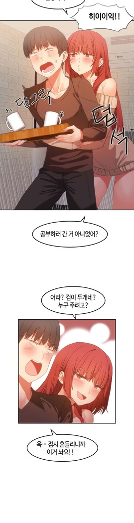 Hari's Lumpy Sharehouse Ch.0-32