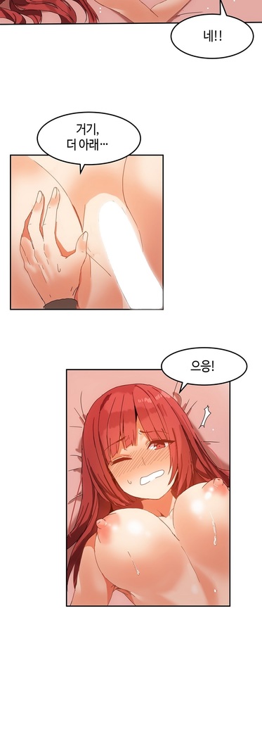 Hari's Lumpy Sharehouse Ch.0-32