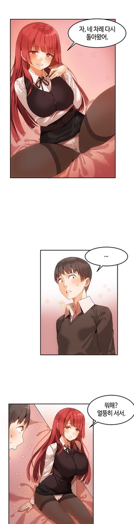 Hari's Lumpy Sharehouse Ch.0-32