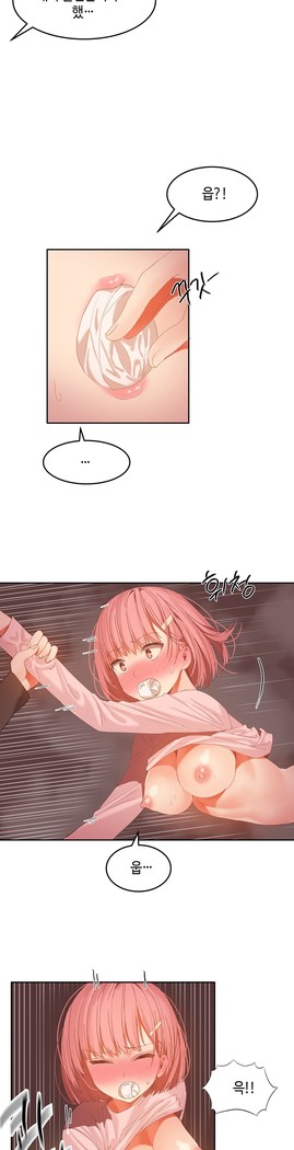 Hari's Lumpy Sharehouse Ch.0-32