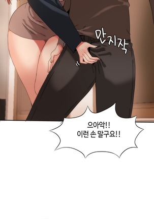 Hari's Lumpy Sharehouse Ch.0-32 Page #212