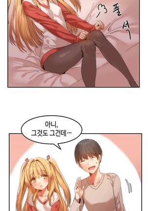 Hari's Lumpy Sharehouse Ch.0-32 Page #129